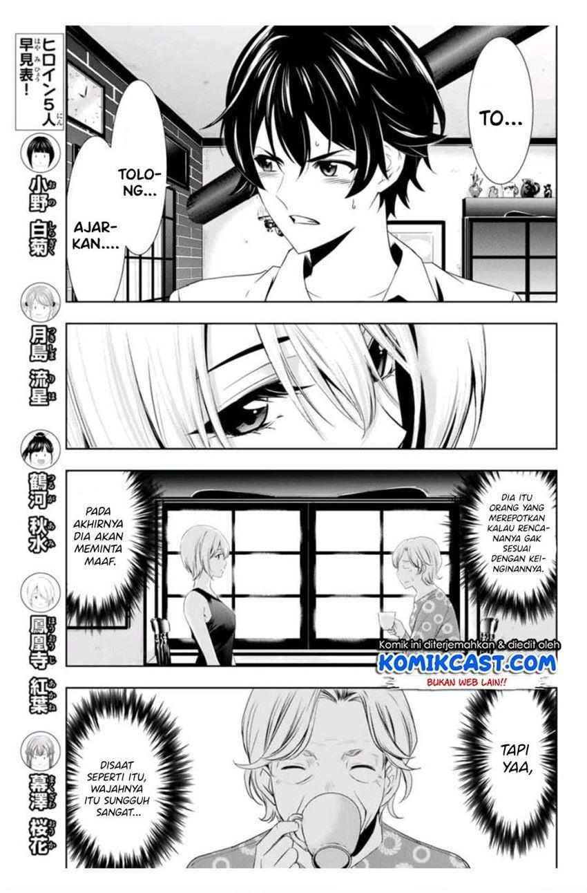 megami-no-kafeterasu - Chapter: 3