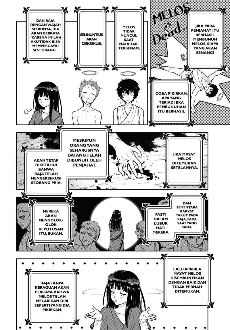 hyouka - Chapter: 91