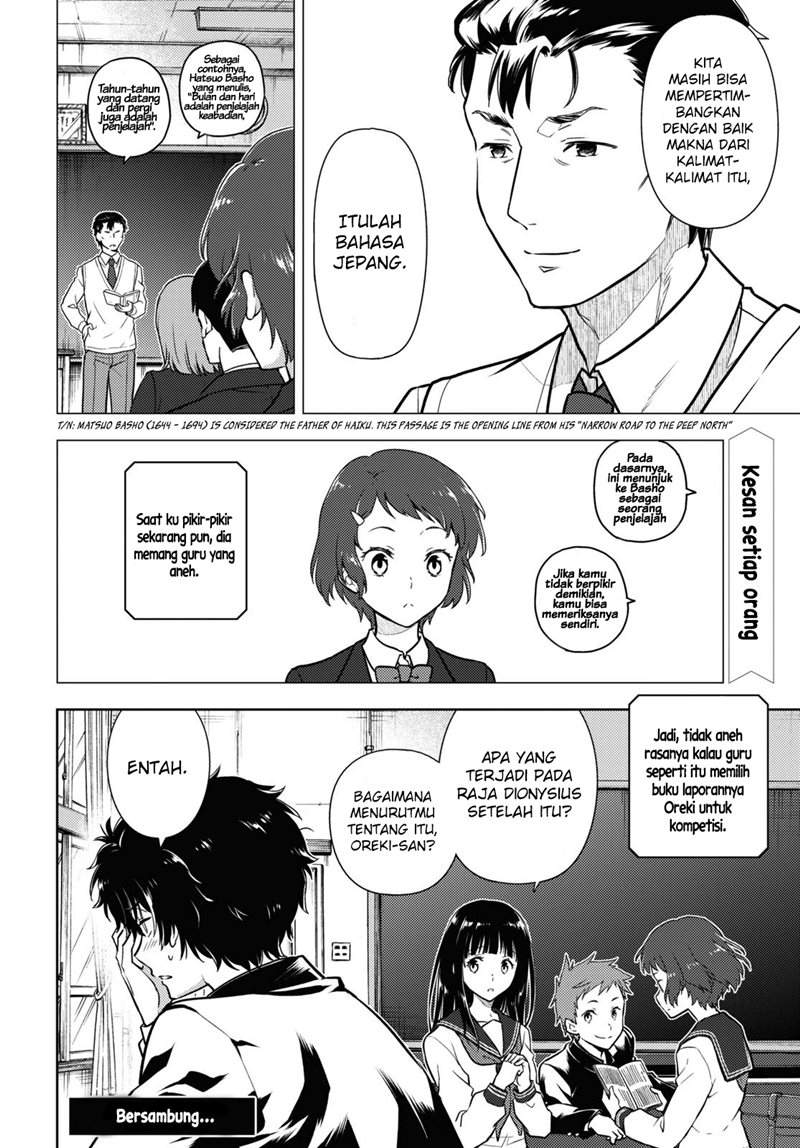 hyouka - Chapter: 91