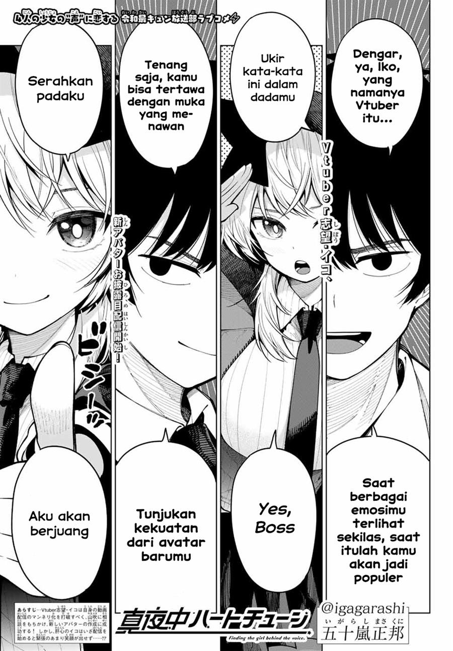 mayonaka-heart-tune - Chapter: 8