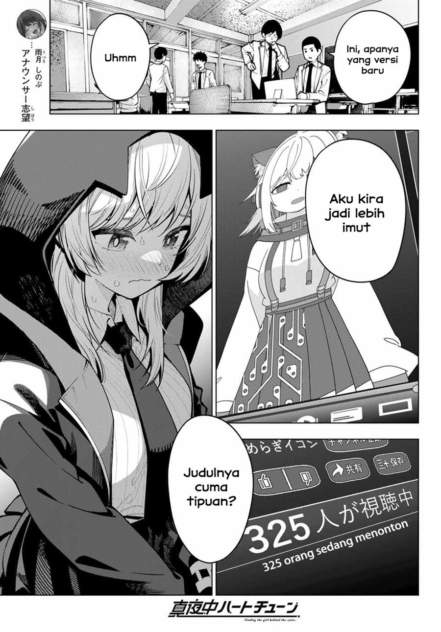 mayonaka-heart-tune - Chapter: 8