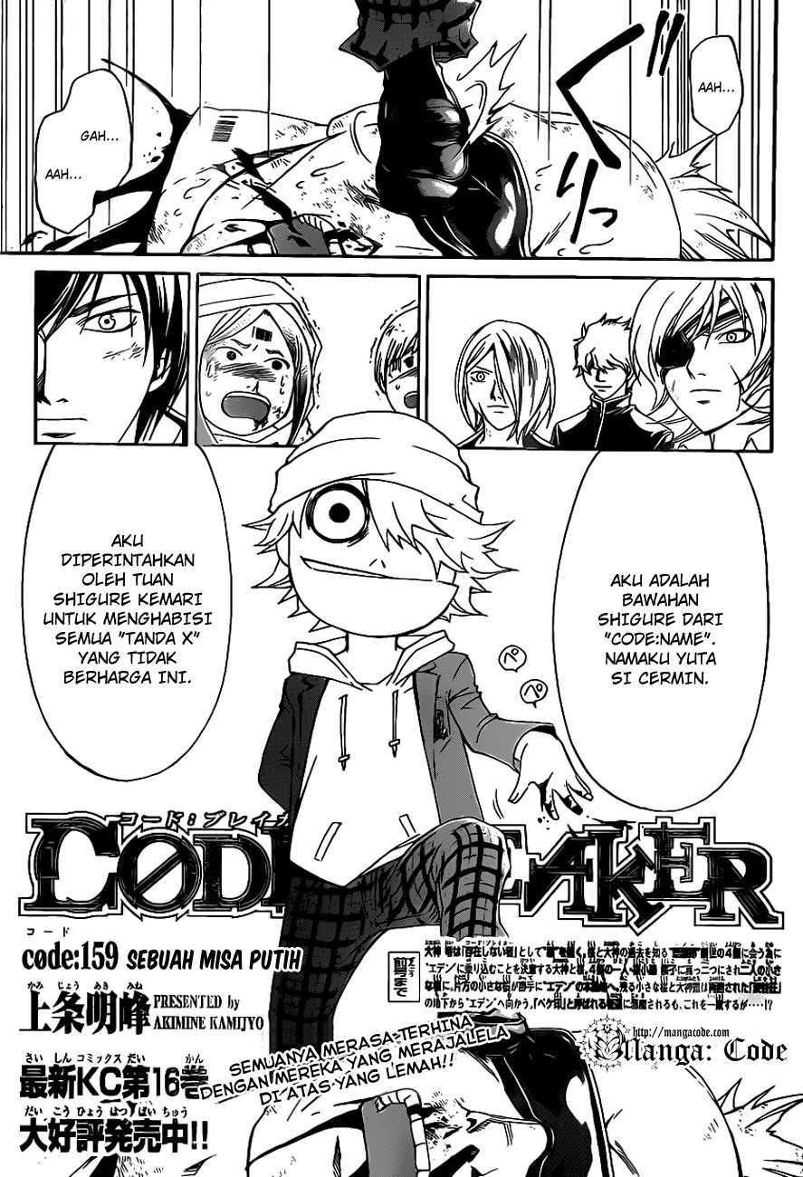 code-breaker - Chapter: 159