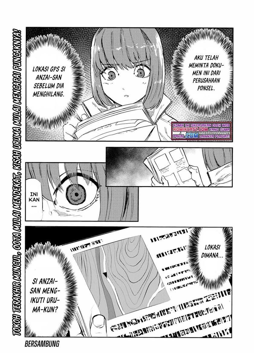 juujika-no-rokunin - Chapter: 64