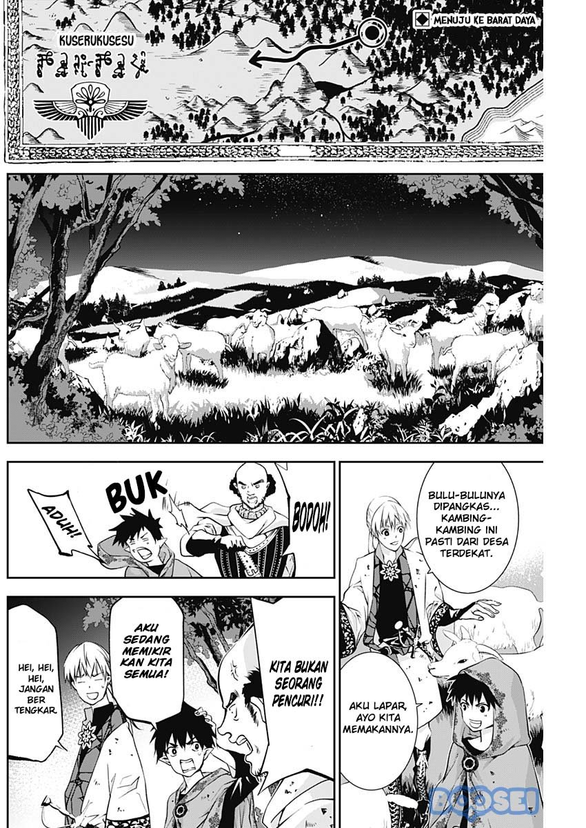 doujigun-kan - Chapter: 15