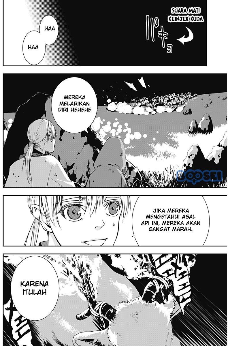 doujigun-kan - Chapter: 15