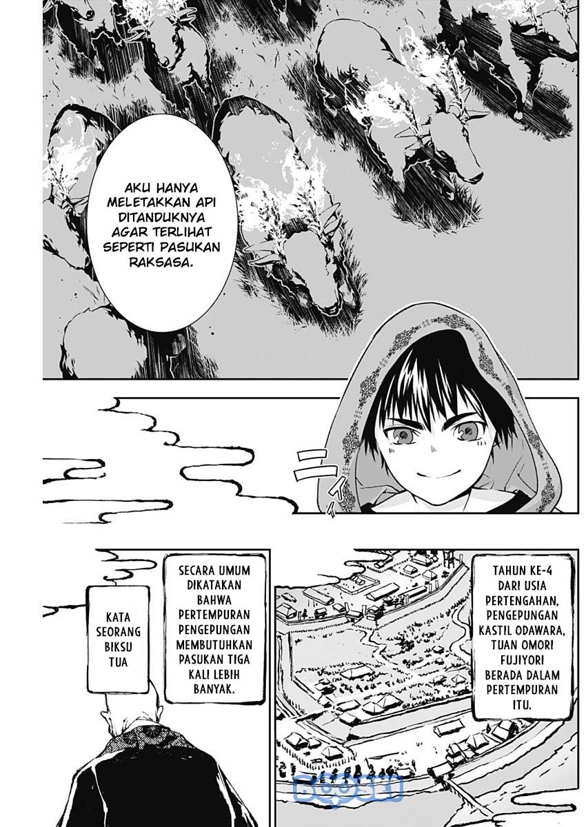 doujigun-kan - Chapter: 15