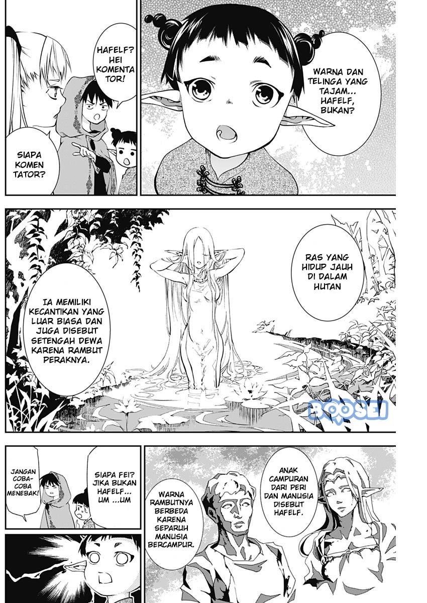 doujigun-kan - Chapter: 15