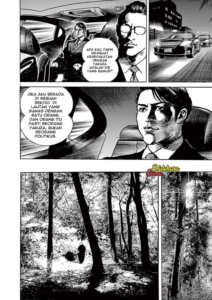 begin - Chapter: 7