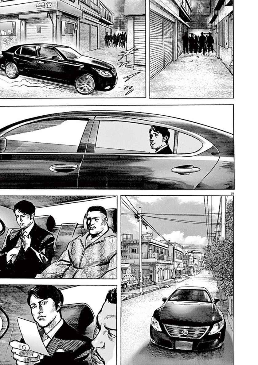 begin - Chapter: 7