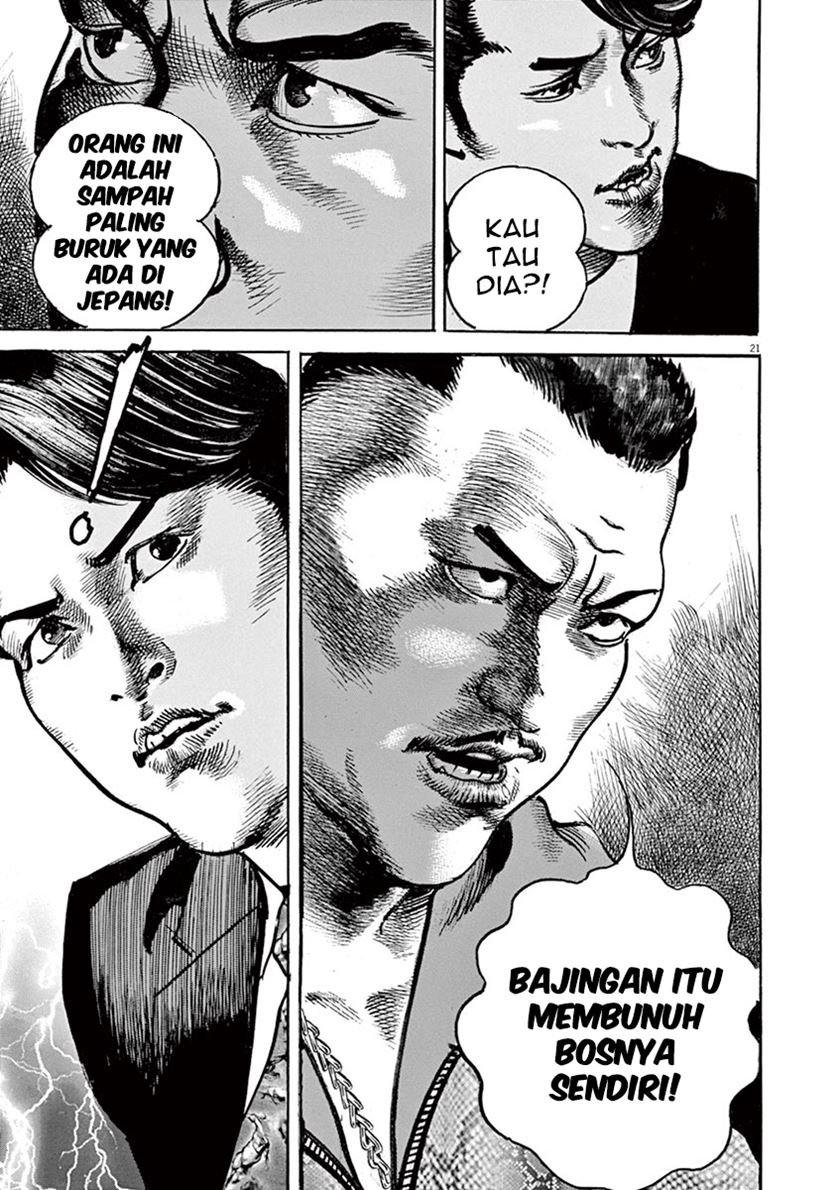 begin - Chapter: 7