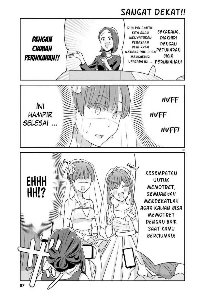 akarui-kioku-soushitsu - Chapter: 31