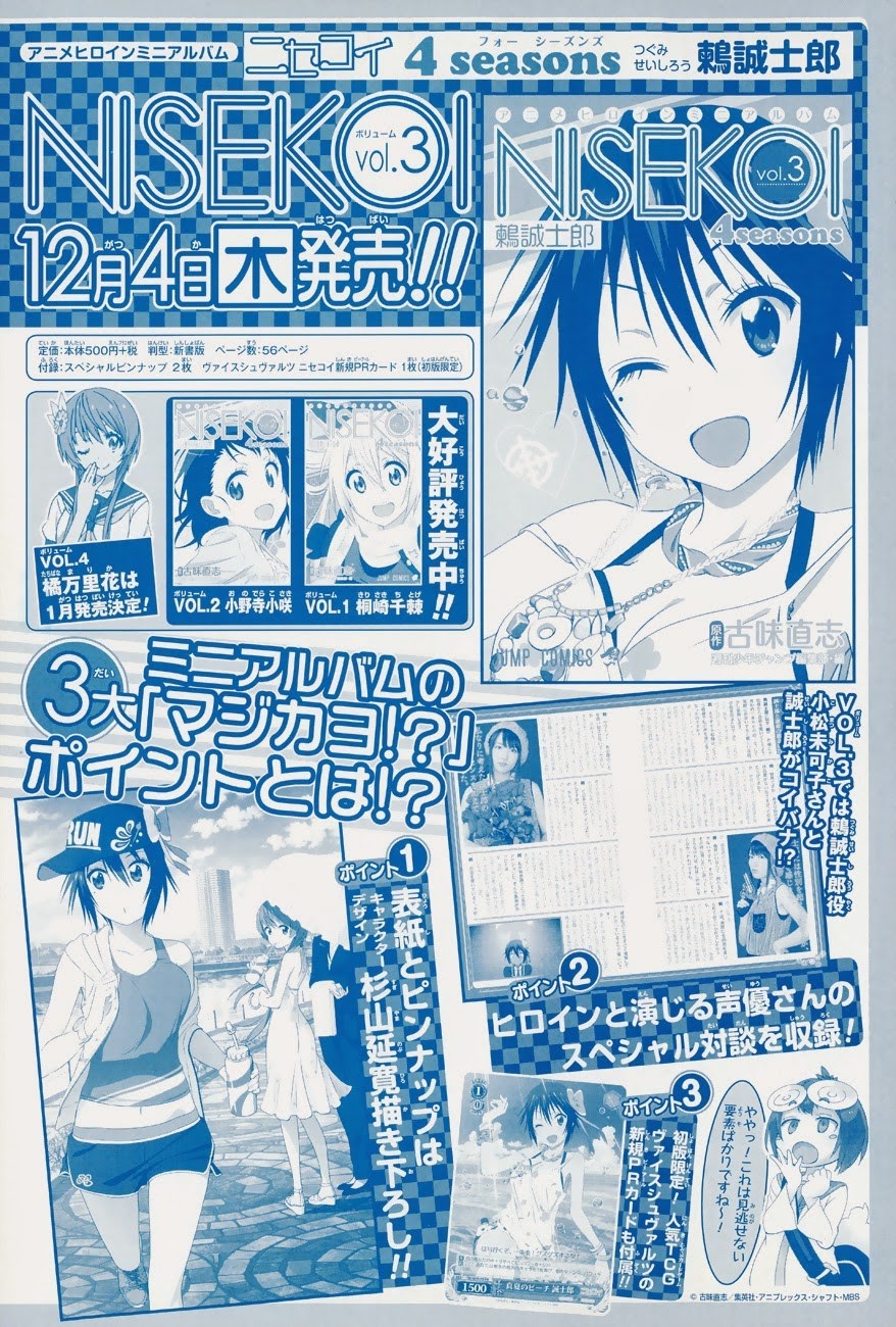 nisekoi - Chapter: 148