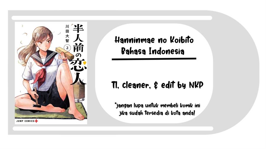 hanninmae-no-koibito - Chapter: 28