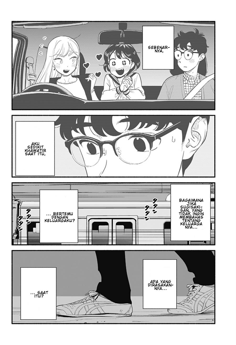 hanninmae-no-koibito - Chapter: 28