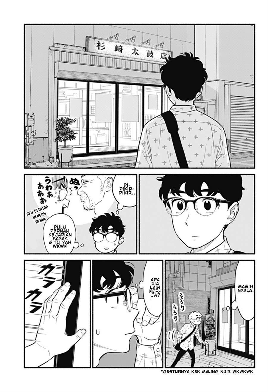 hanninmae-no-koibito - Chapter: 28