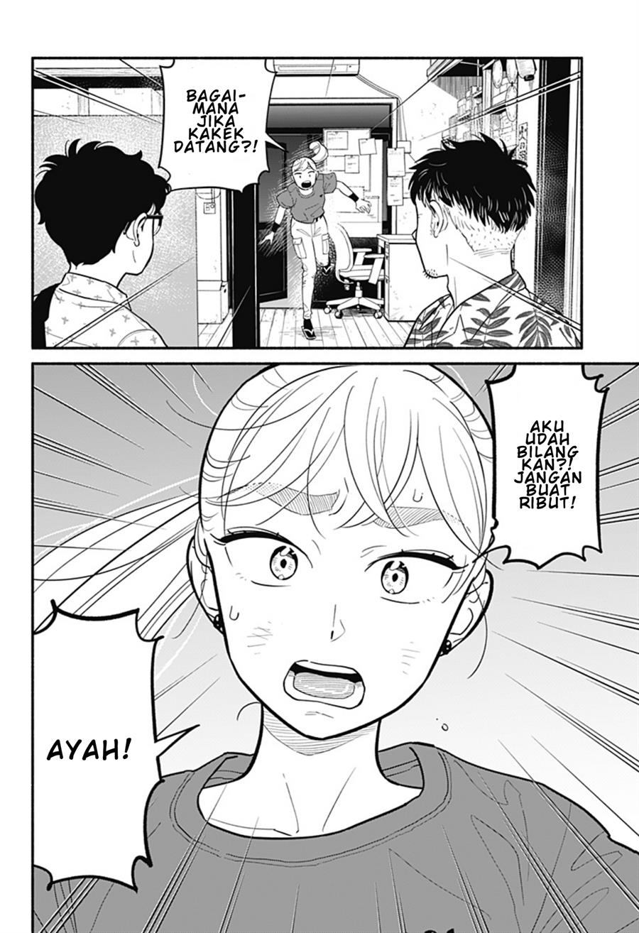 hanninmae-no-koibito - Chapter: 28