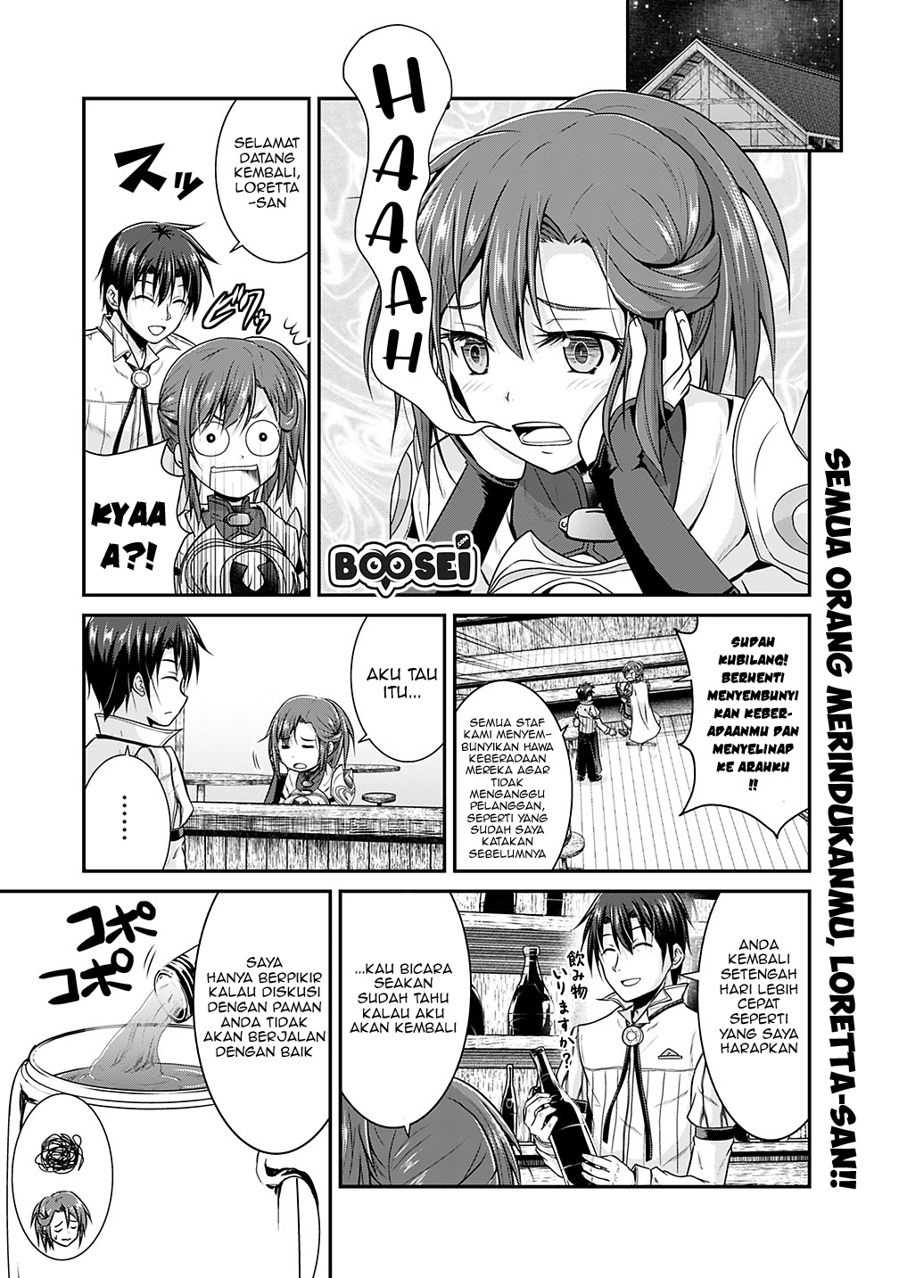 save-load-no-dekiru-yadoya-san - Chapter: 13