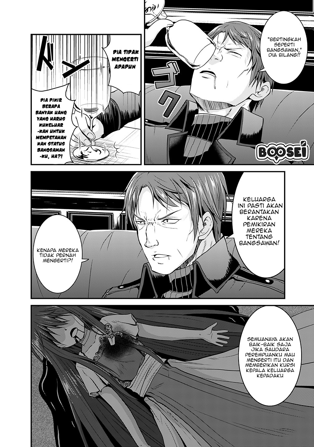 save-load-no-dekiru-yadoya-san - Chapter: 13