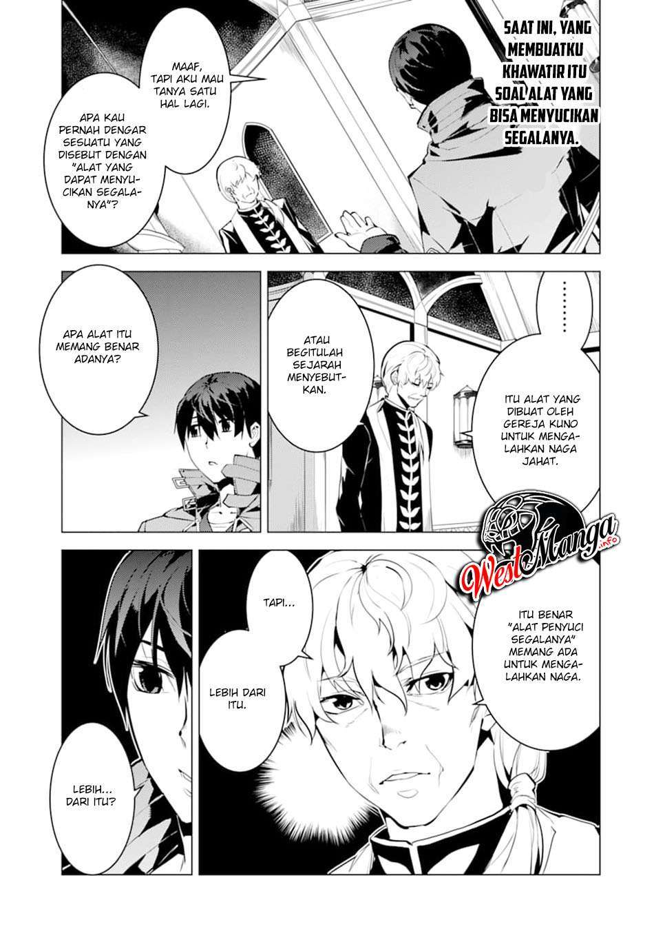 tensei-kenja-no-isekai-raifu-daini-no-shokugyo-wo-ete-sekai-saikyou-ni-narimashita - Chapter: 23.1