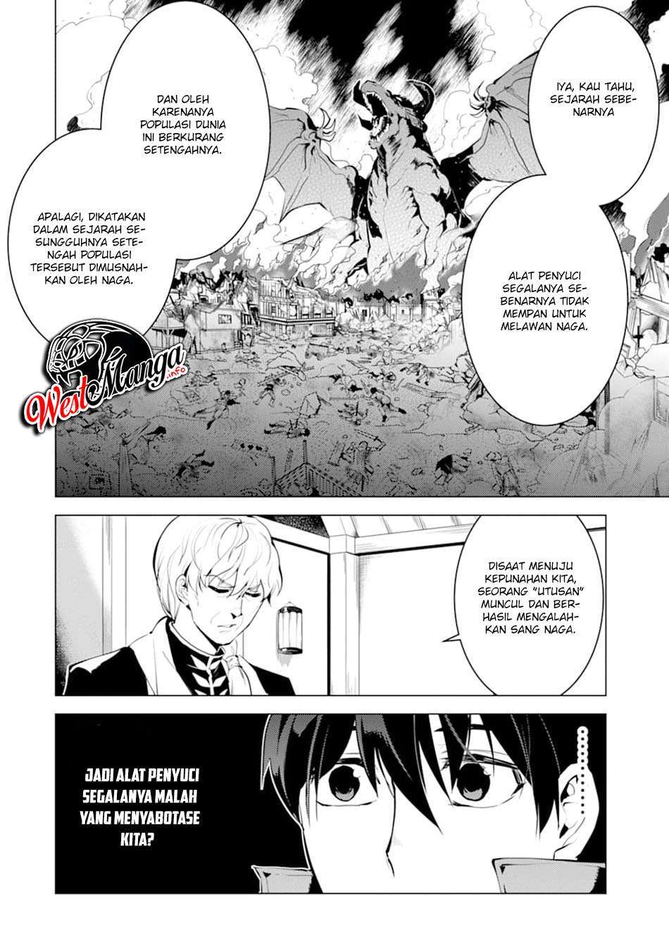 tensei-kenja-no-isekai-raifu-daini-no-shokugyo-wo-ete-sekai-saikyou-ni-narimashita - Chapter: 23.1
