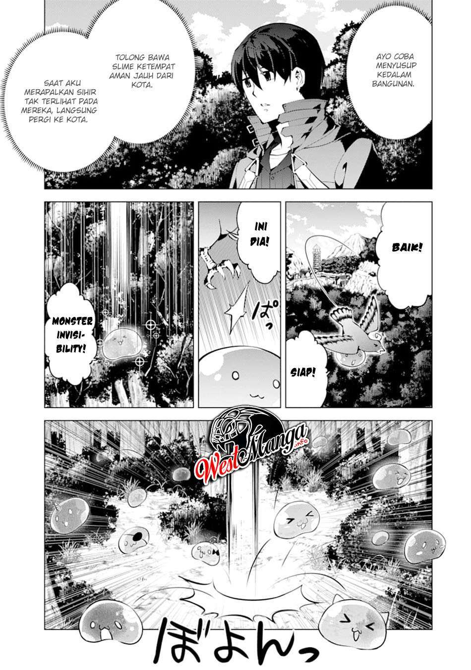tensei-kenja-no-isekai-raifu-daini-no-shokugyo-wo-ete-sekai-saikyou-ni-narimashita - Chapter: 23.1