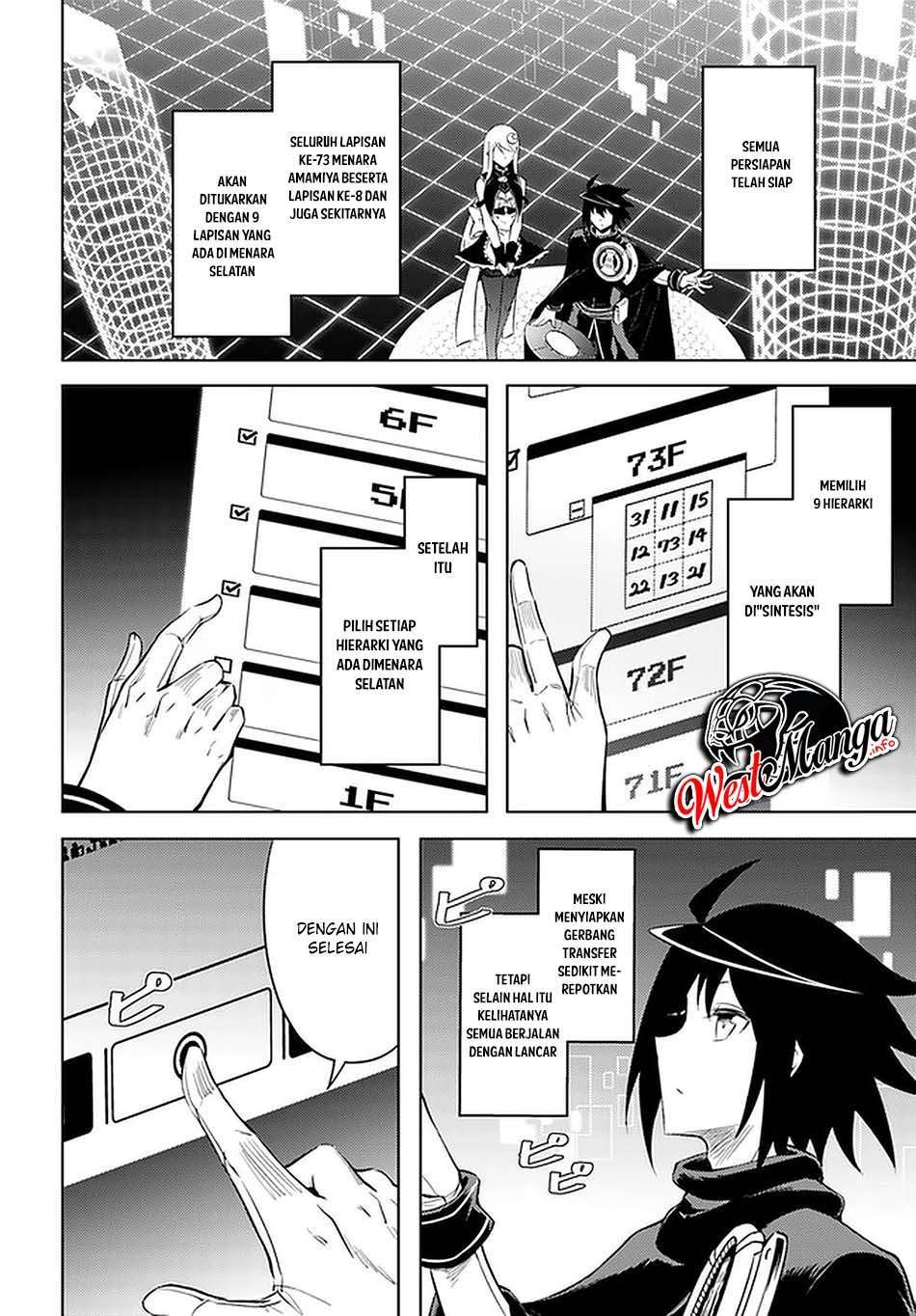 tono-no-kanri-o-shite-miyou - Chapter: 41