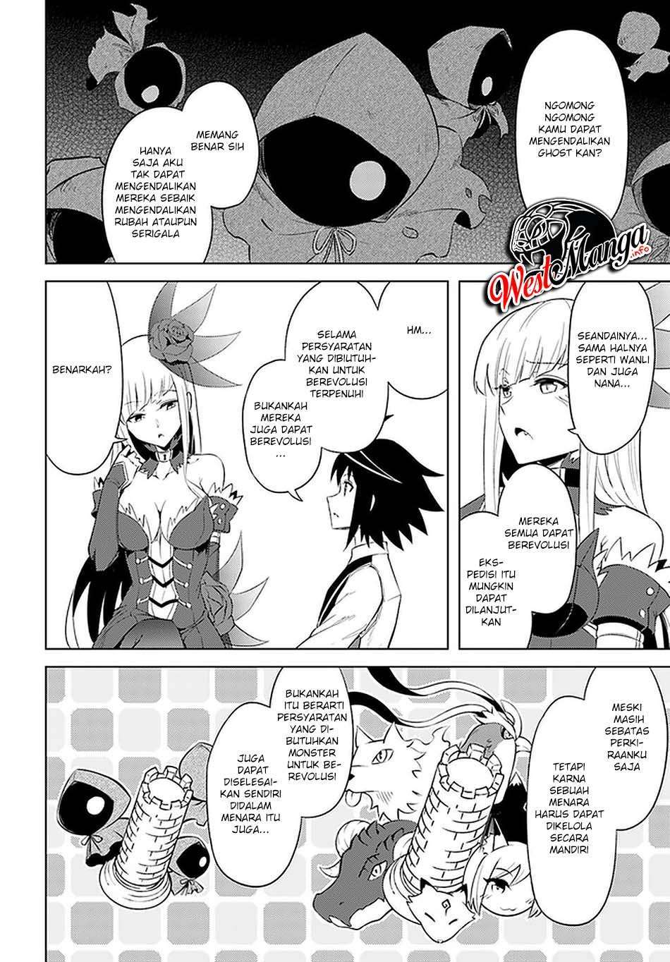 tono-no-kanri-o-shite-miyou - Chapter: 41