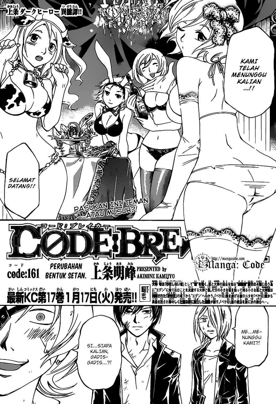 code-breaker - Chapter: 161