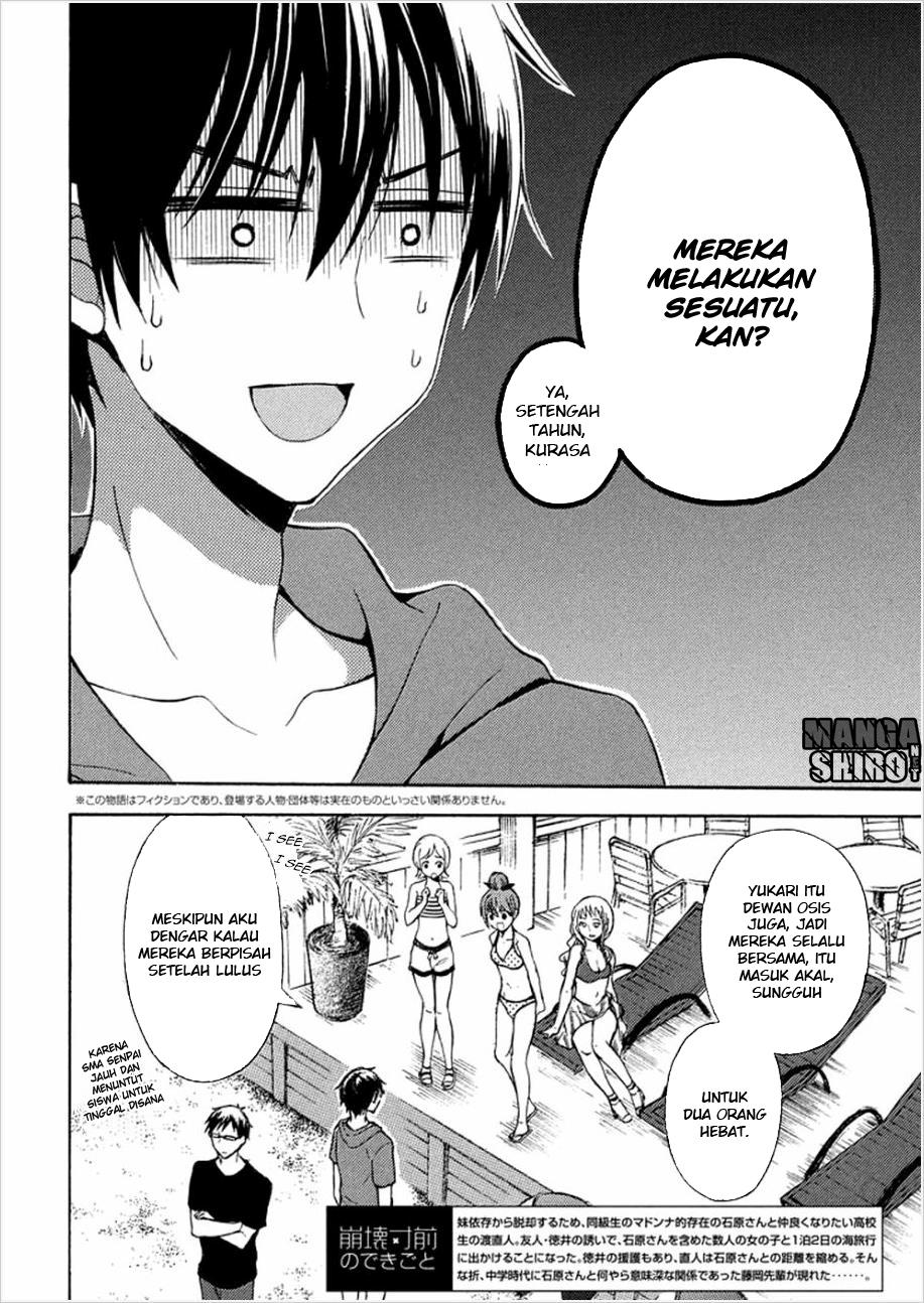 watari-kun-no-xx-ga-houkai-sunzen - Chapter: 13