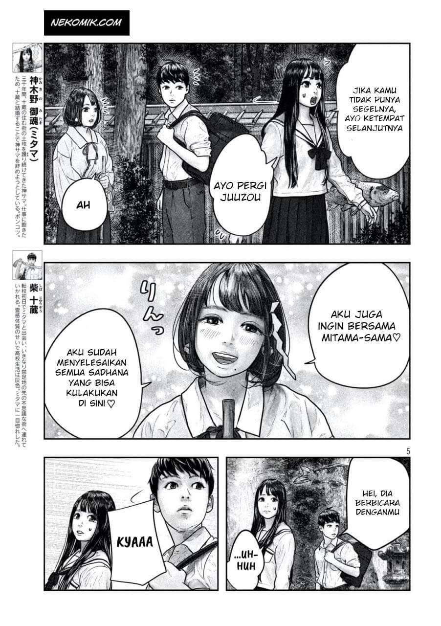 sanzennenme-no-kamitaiou - Chapter: 11