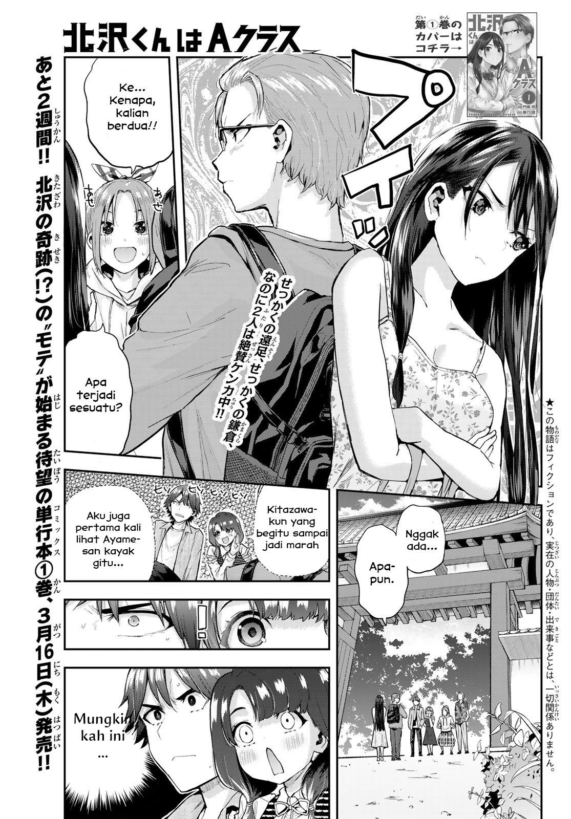 kitazawa-kun-wa-a-class - Chapter: 12