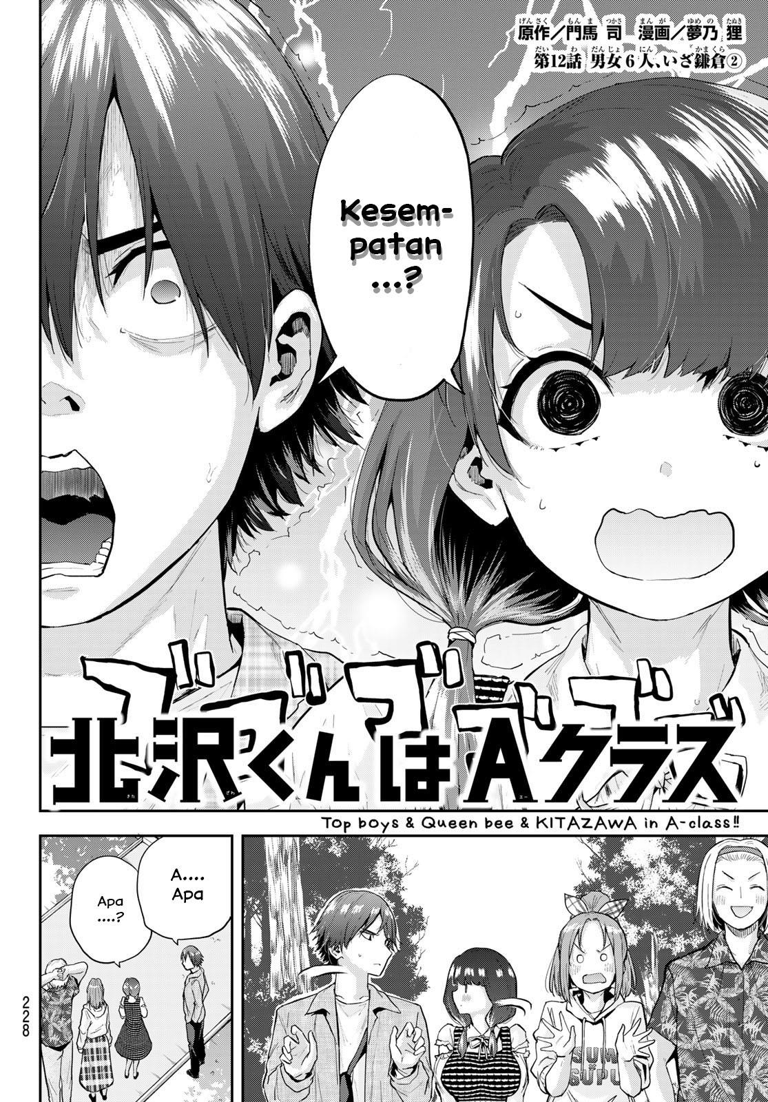 kitazawa-kun-wa-a-class - Chapter: 12