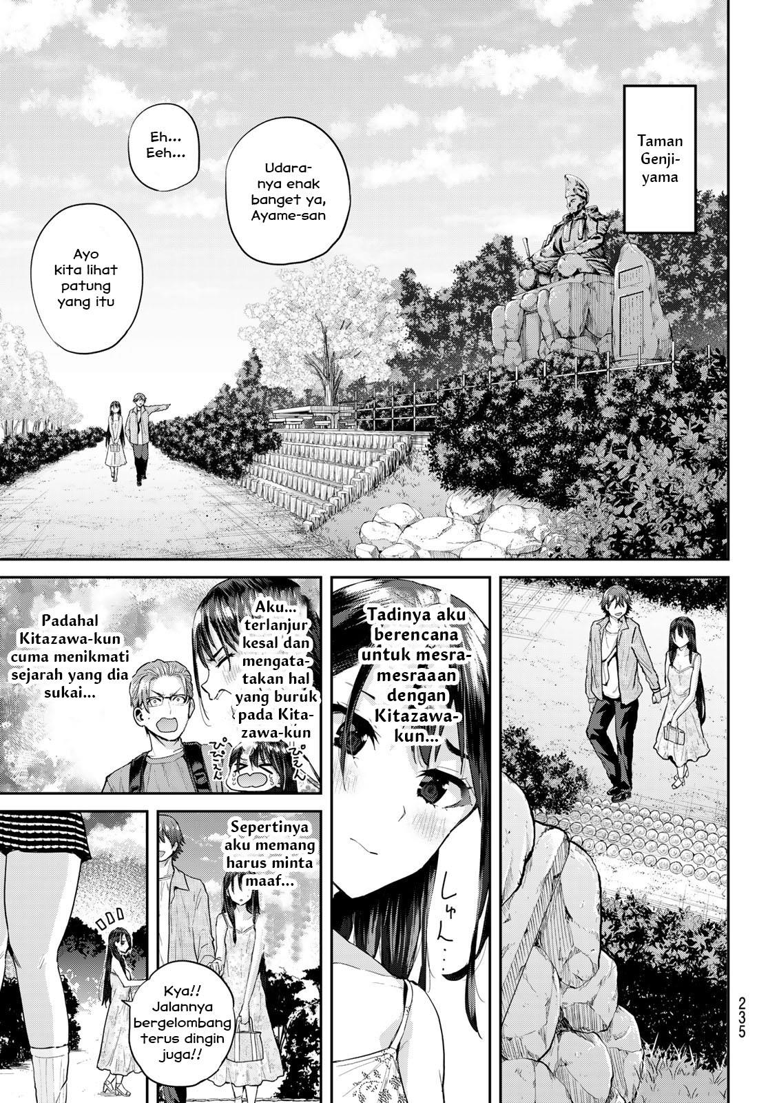 kitazawa-kun-wa-a-class - Chapter: 12