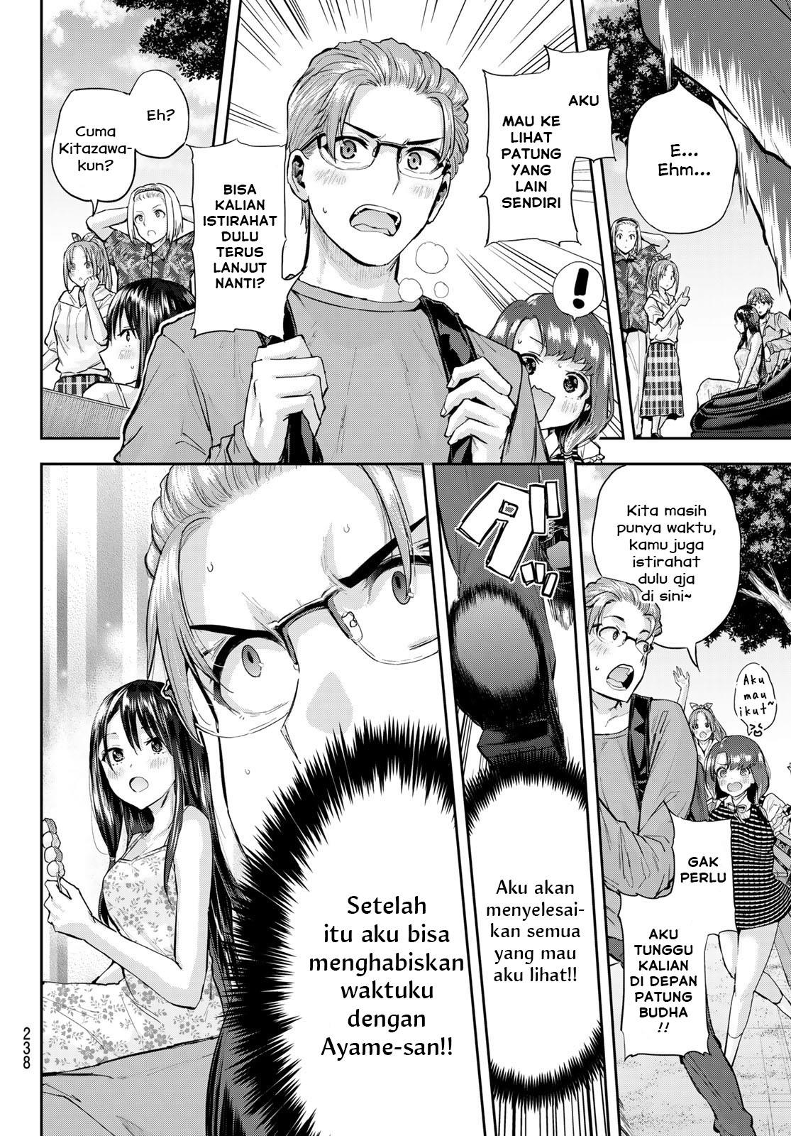 kitazawa-kun-wa-a-class - Chapter: 12