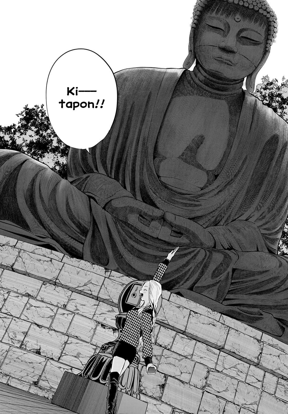 kitazawa-kun-wa-a-class - Chapter: 12