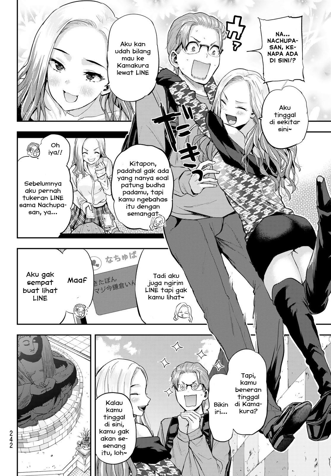 kitazawa-kun-wa-a-class - Chapter: 12
