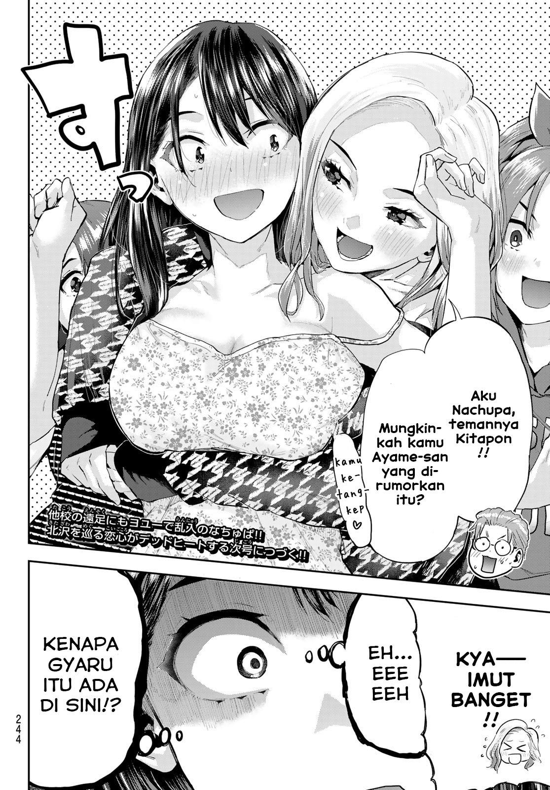 kitazawa-kun-wa-a-class - Chapter: 12