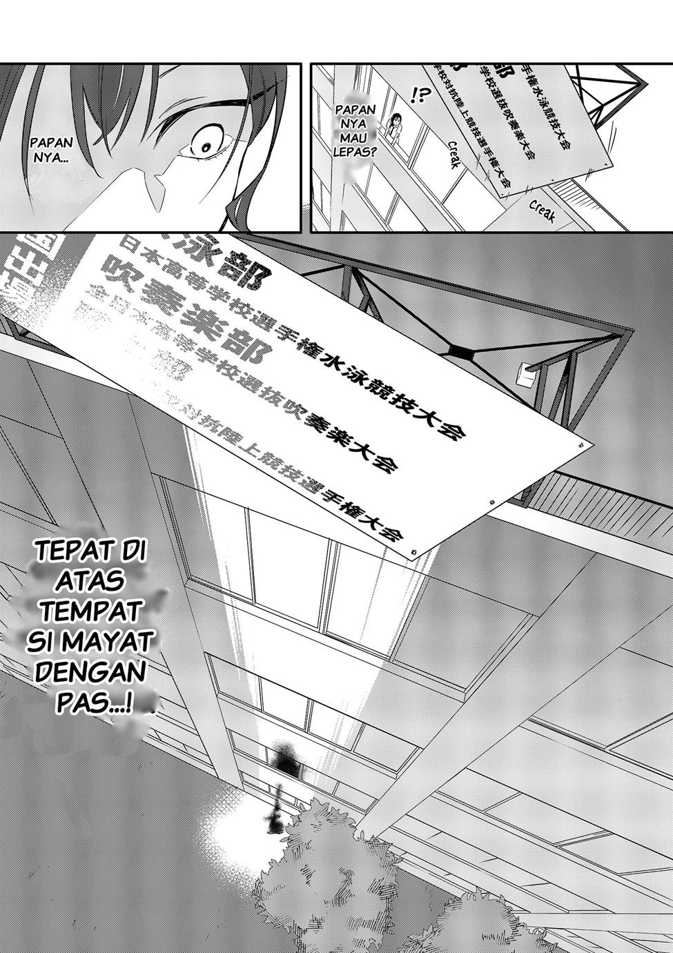 usotsuki-satsuki-wa-shi-ga-mieru - Chapter: 1