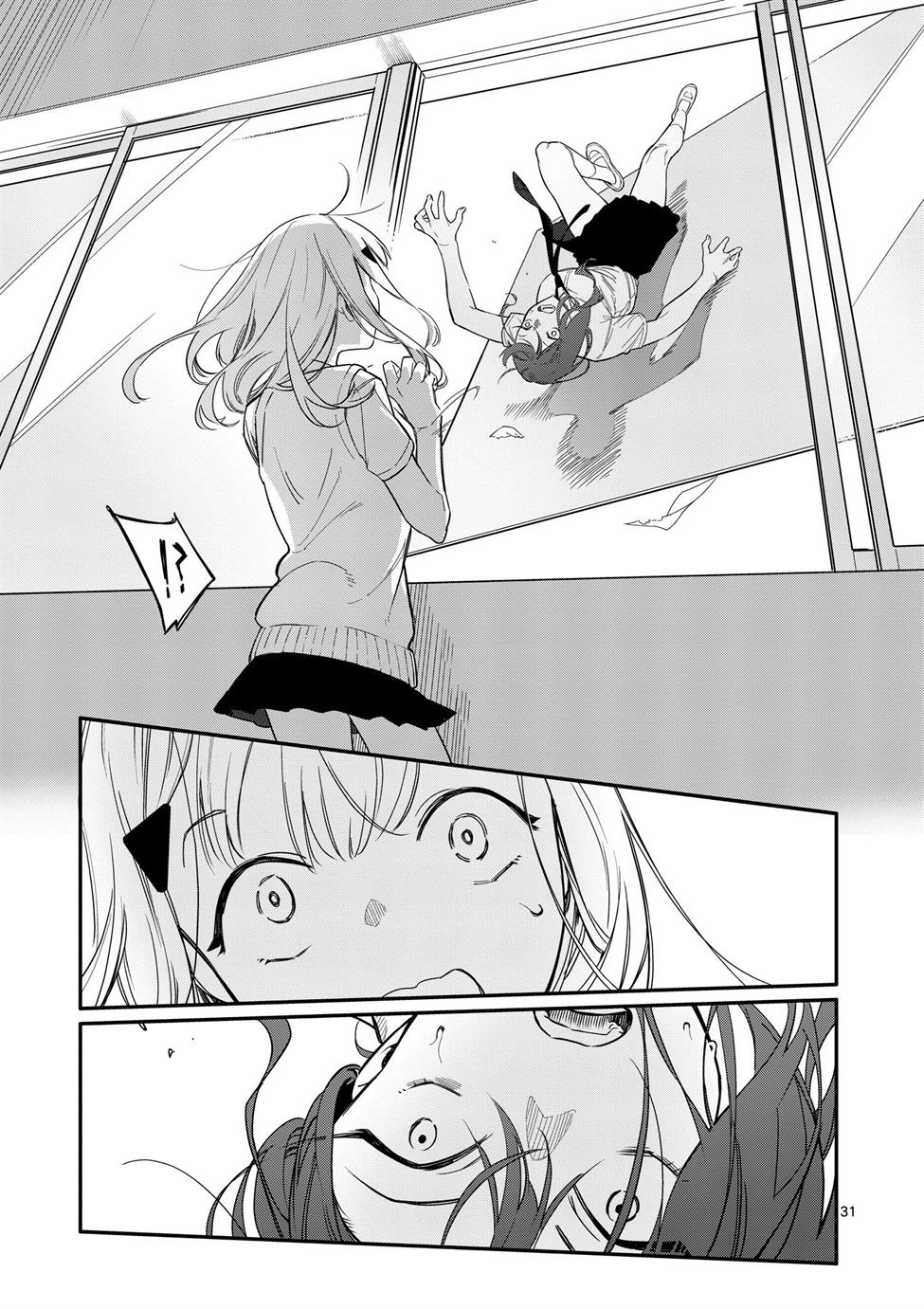 usotsuki-satsuki-wa-shi-ga-mieru - Chapter: 1