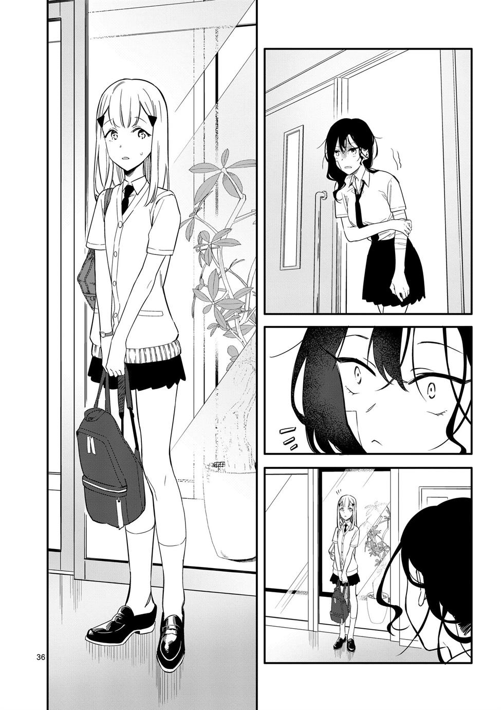 usotsuki-satsuki-wa-shi-ga-mieru - Chapter: 1