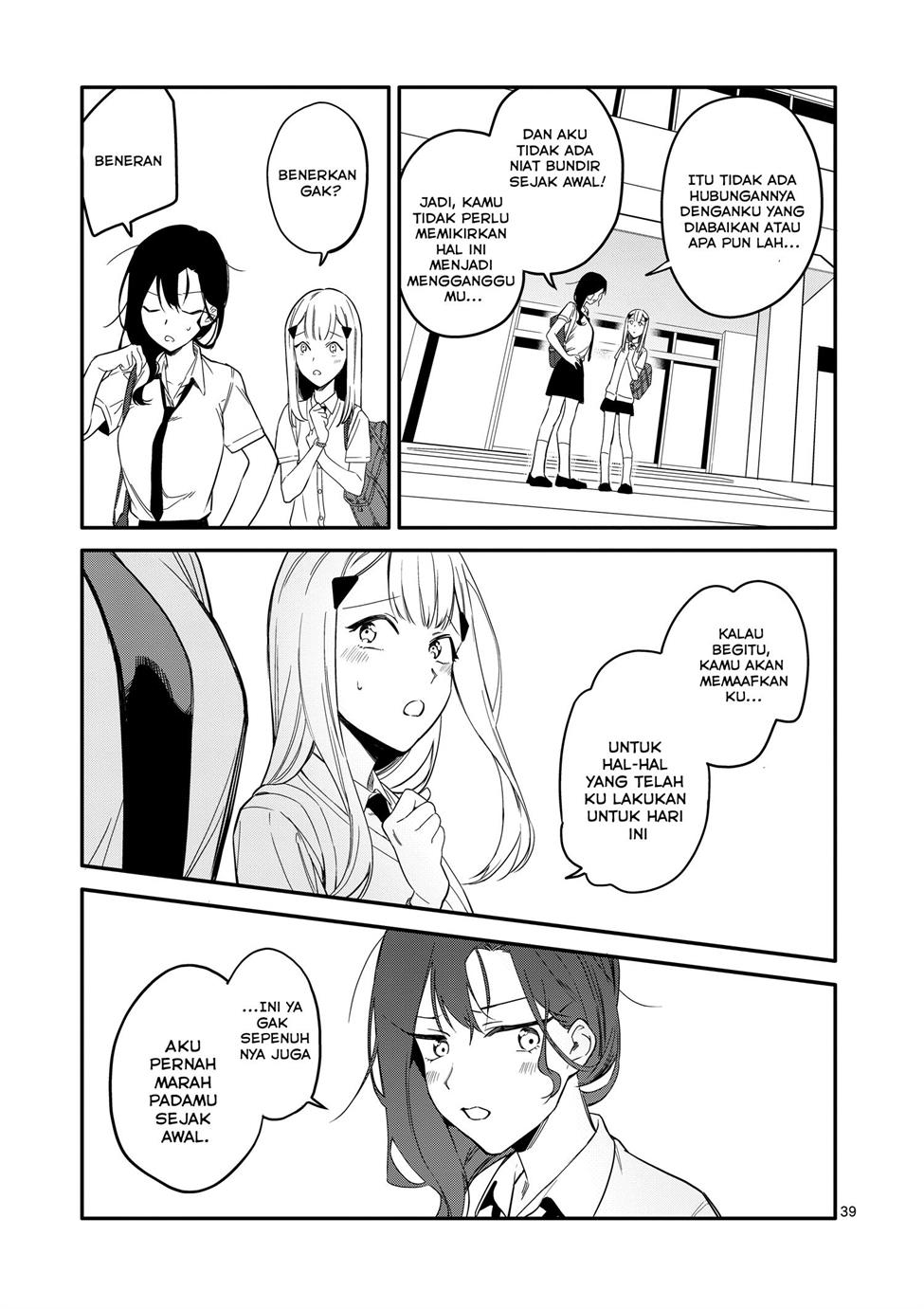 usotsuki-satsuki-wa-shi-ga-mieru - Chapter: 1