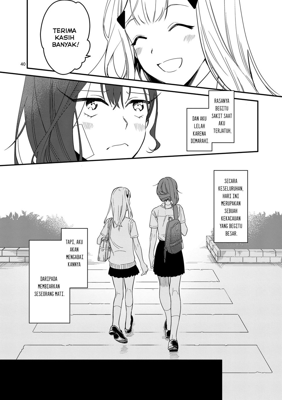 usotsuki-satsuki-wa-shi-ga-mieru - Chapter: 1