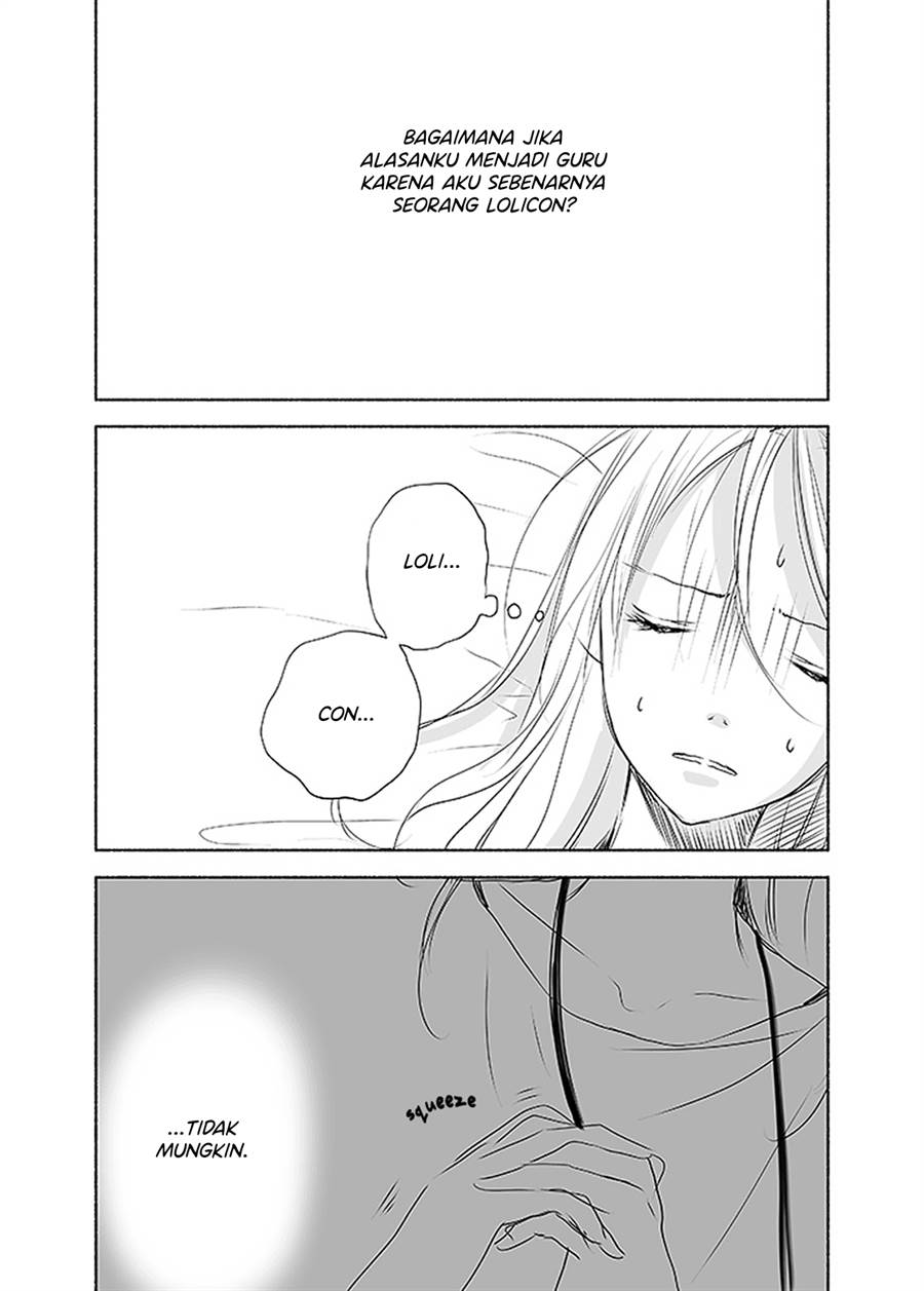 ame-to-kimi-no-mukou - Chapter: 10