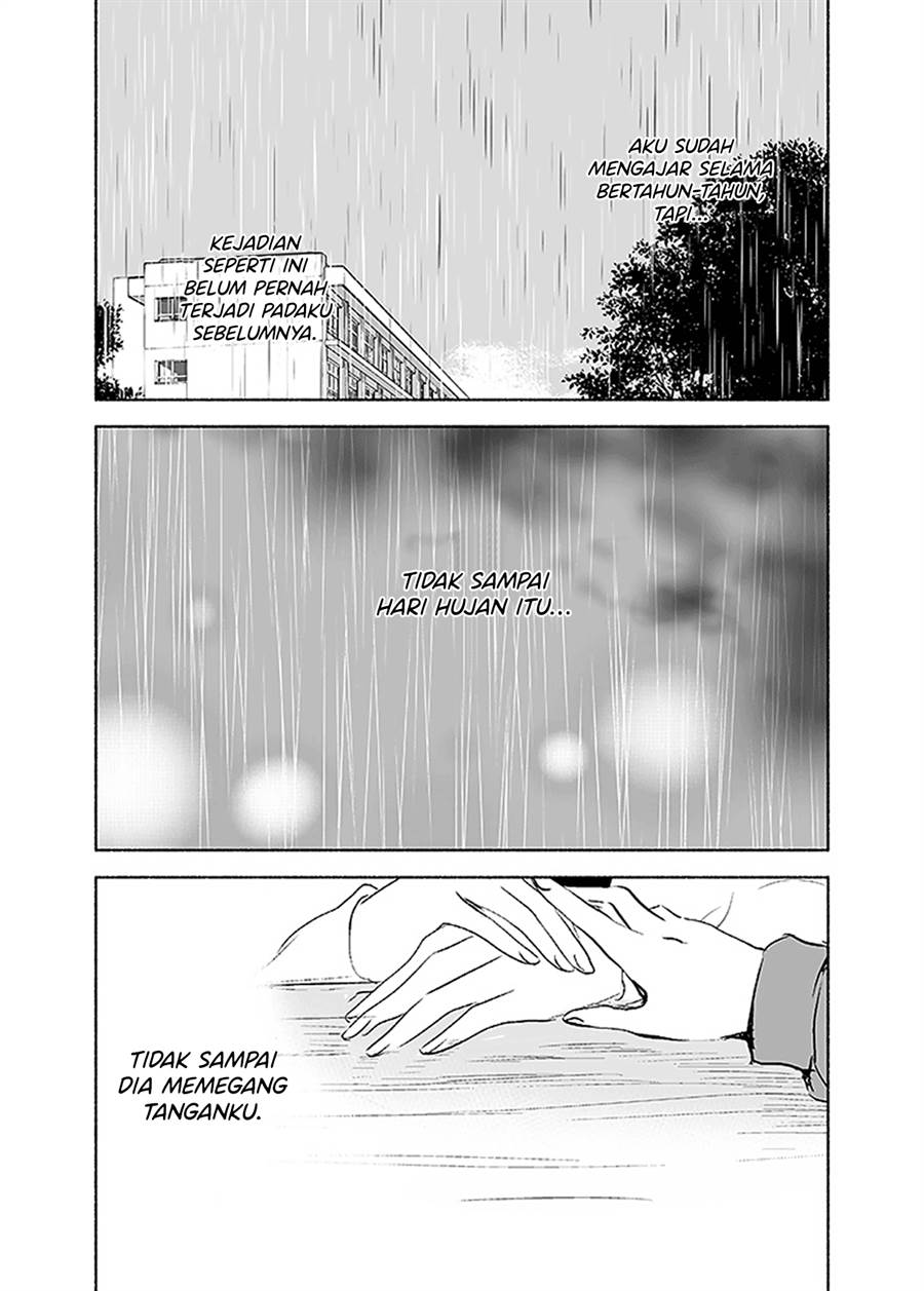 ame-to-kimi-no-mukou - Chapter: 10