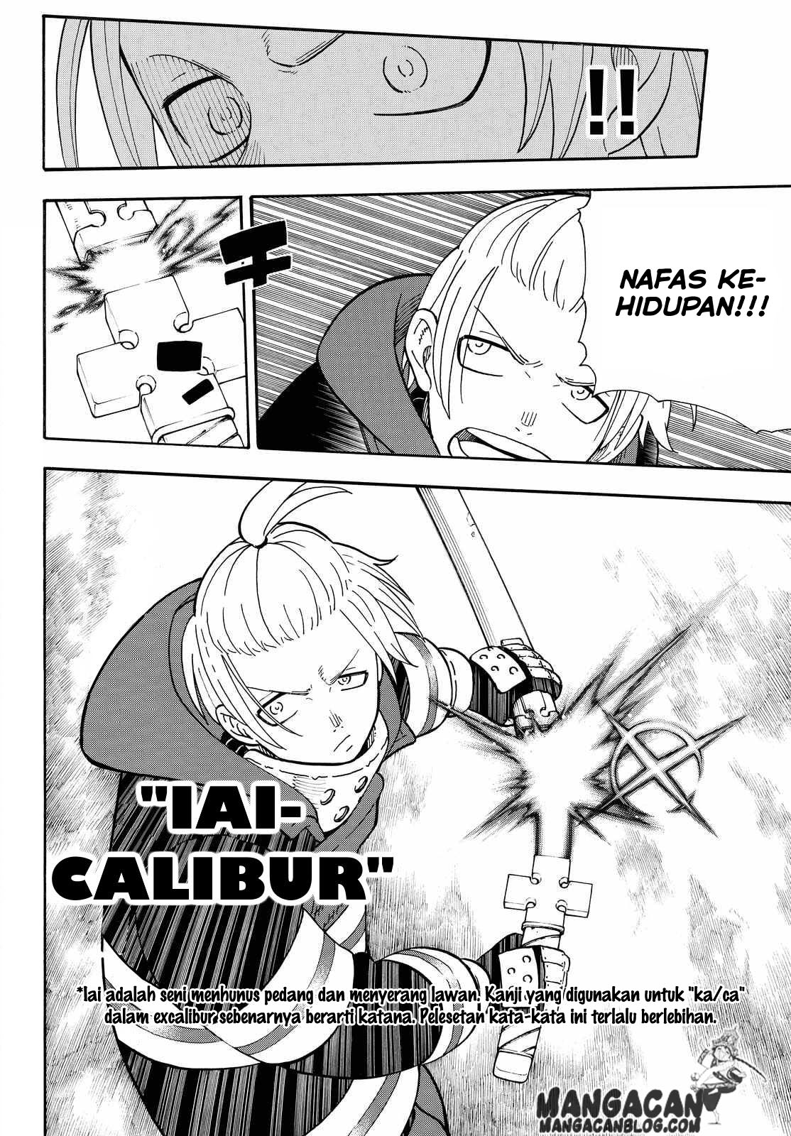 fire-brigade-of-flames-id - Chapter: 74