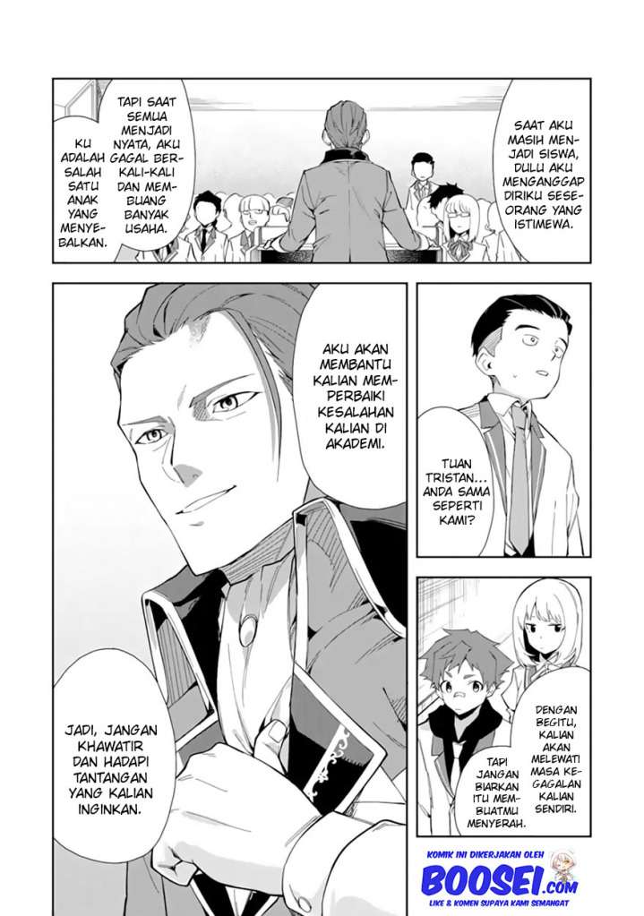 akuyaku-reijou-no-shitsuji-sama-hametsu-flag-wa-ore-ga-tsubusasete-itadakimasu - Chapter: 6.2