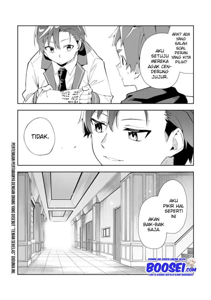 akuyaku-reijou-no-shitsuji-sama-hametsu-flag-wa-ore-ga-tsubusasete-itadakimasu - Chapter: 6.2