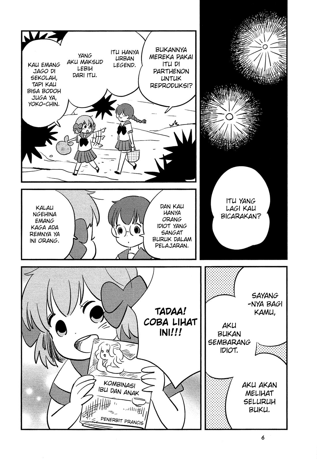 sakura-no-sono - Chapter: 1