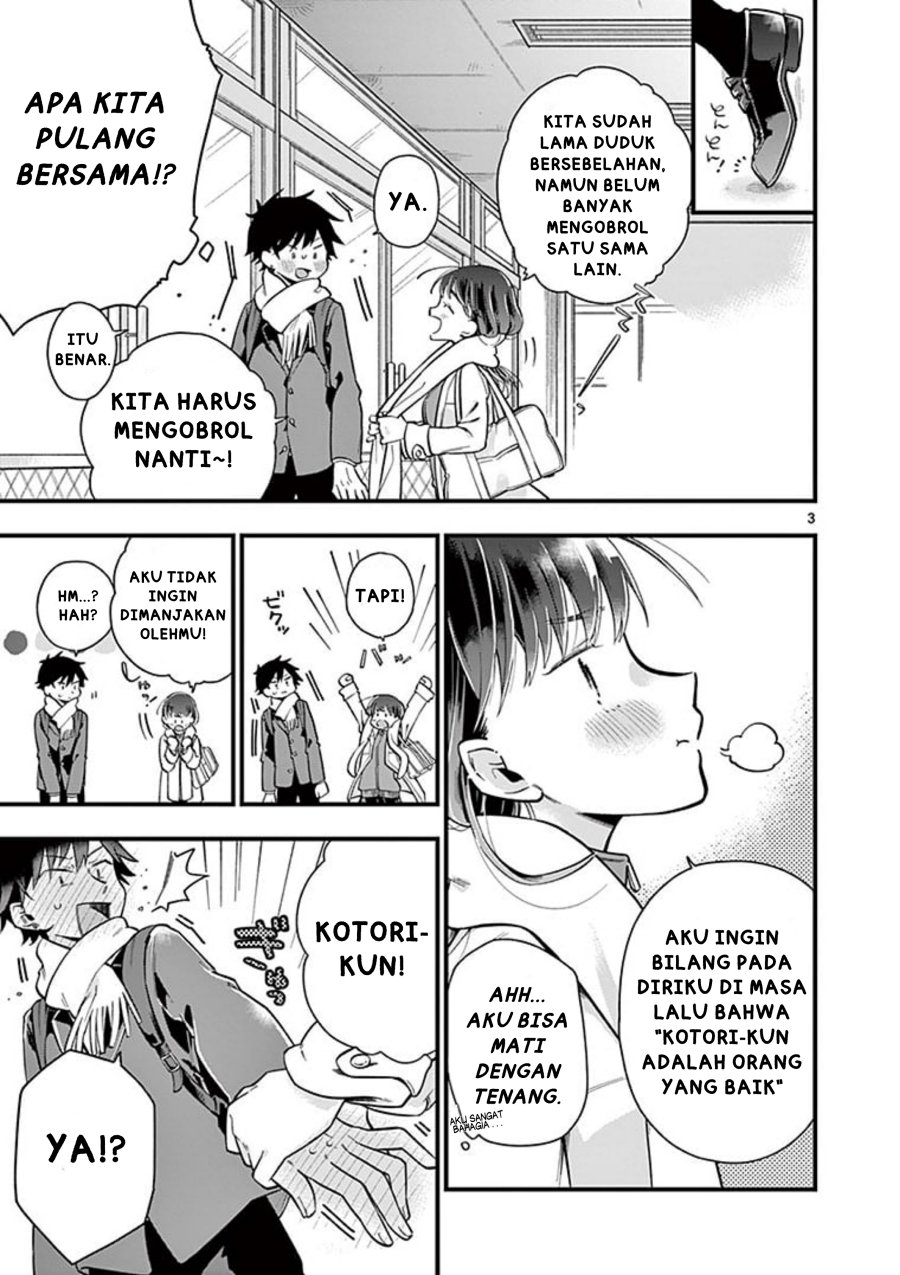 hiiragi-san-is-a-little-careless - Chapter: 2