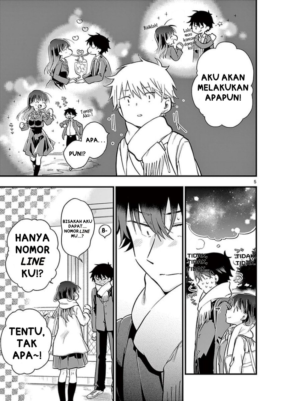 hiiragi-san-is-a-little-careless - Chapter: 2